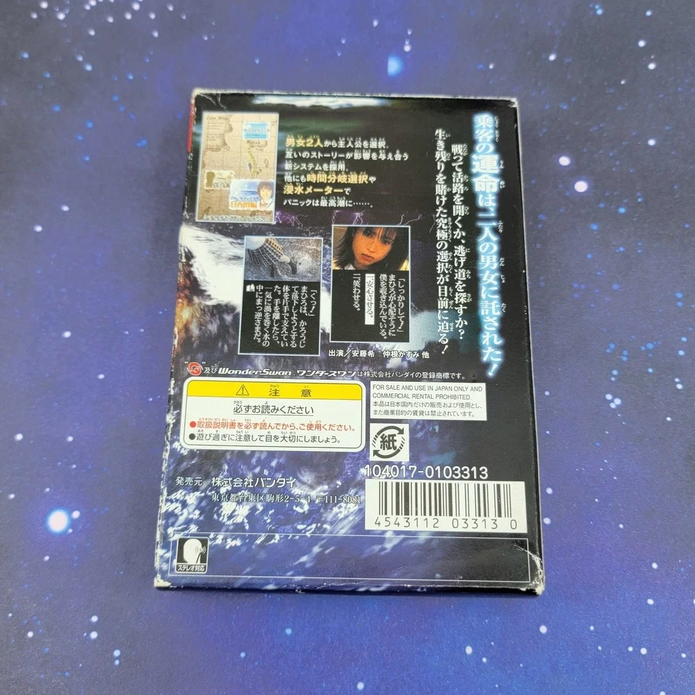 Last Alive (Bandai WonderSwan Color) JAPANESE Video Game Complete CIB 1228